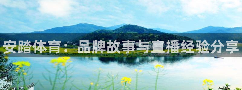足球直播看球吧